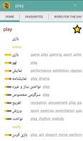 English to Persian Dictionary скриншот 2