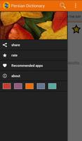 برنامه‌نما English to Persian Dictionary عکس از صفحه
