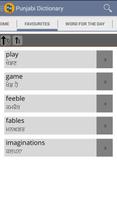 Punjabi Dictionary تصوير الشاشة 1