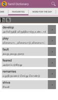 English to Tamil dictionary ảnh chụp màn hình 2