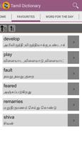 English to Tamil dictionary capture d'écran 2