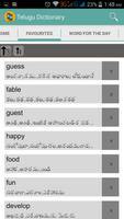 Telugu Dictionary capture d'écran 2