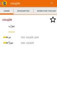 Urdu Dictionary offline Affiche
