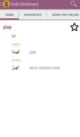 Urdu Dictionary offline capture d'écran 1