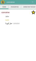 Urdu Dictionary offline تصوير الشاشة 2