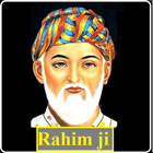 Rahim ji ka parichay 图标