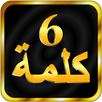 Kalmas APK