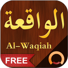 Surah Al-Waqiah ícone