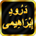 Darood-e-Ibrahimi