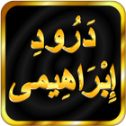 Darood-e-Ibrahimi 아이콘