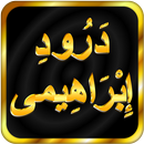 Darood-e-Ibrahimi APK