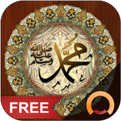 Hadith Collection icon Hadith Collection icon