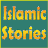 ikon Islamic Stories