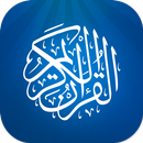 Al-Quran audio book for prayer APK