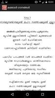 Malayalam Carol songs for chri Screenshot 3