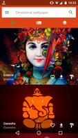 Hindu Gods Devotional Wallpapers  2017 スクリーンショット 3