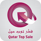 Qatar Top Sale قطر توب سيل icône