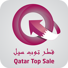 Qatar Top Sale قطر توب سيل أيقونة