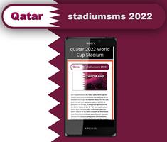 ملاعب قطر في منديال 2022 تصوير الشاشة 2