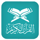AYATUL KURSI RAMADHAN APK