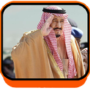 ADZAN MERDU RAJA SALMAN ALSAUD APK