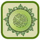 AL QUR'AN RAMADHAN (OFFLINE) APK