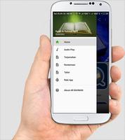 SURAH AR RAHMAN MP3 海報