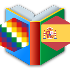 Diccionario Quechua Español - OFFLINE icon