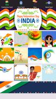 Independence Day Greeting Cards 15 Aug Screenshot 2