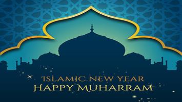 Islamic New Year Greeting Cards 2017 Cartaz