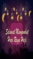 Kad Ucapan Hari Raya Haji โปสเตอร์