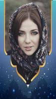 Ramadan Photo Grid Affiche