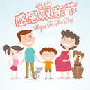 雙親節賀卡 APK