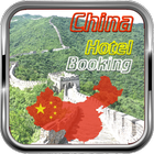 China Hotel Booking icône