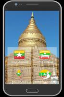 Myanmar Hotel Booking পোস্টার