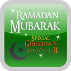Ramadan Greetings 2016 icône