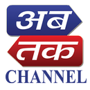 Ab Tak Channel Rajkot APK