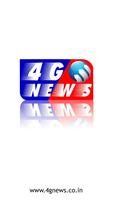 4G News पोस्टर