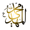 14 Questions about Imam-e-Zamaana (atfs) - Vol 1