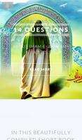 14 Questions on Imam e Zamana الملصق