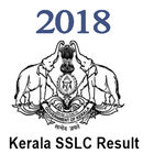 SSLC RESULT 2018 圖標