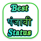 Best Punjabi Status icône