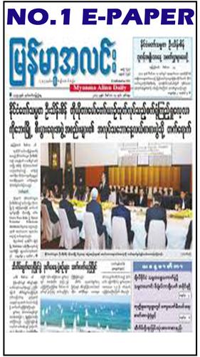 Myanmar News For Android Apk Download