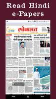 Maharashtra News:TV9 Marathi,Loksatta &allRatings পোস্টার