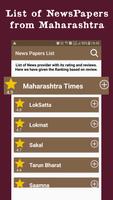 Maharashtra News:TV9 Marathi,Loksatta &allRatings স্ক্রিনশট 2