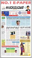 Kannada News:Udayavani, Prajavani, tv9 &All Rating capture d'écran 2