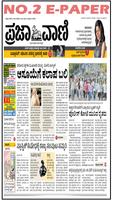 Kannada News:Udayavani, Prajavani, tv9 &All Rating capture d'écran 3