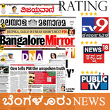 Bangalore News:Vijaya karnataka,Vijayvani &allRank