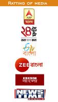 Bengali News:ABP Ananda,24 Ghanta,zee bangla Ranks Affiche