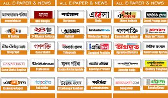 Bengali News:ABP Ananda,24 Ghanta,zee bangla Ranks capture d'écran 1